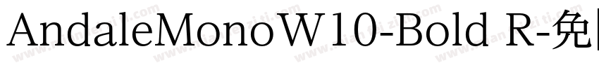 AndaleMonoW10-Bold R字体转换